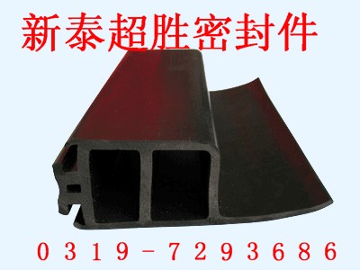 橡塑(PVC)密封件